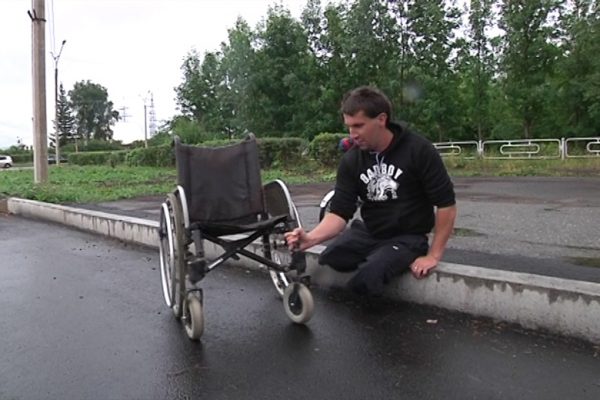 Инвалид- колясочник