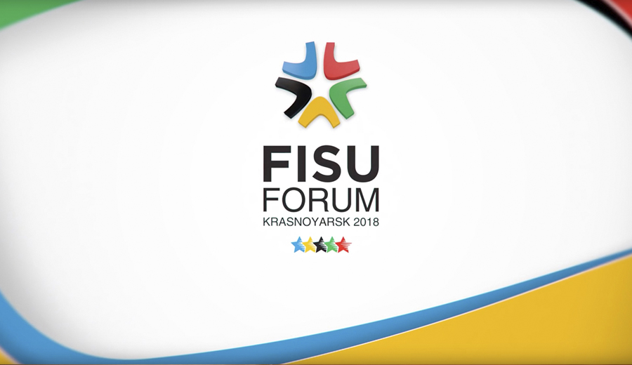 2019 – форум FISU Красноярск