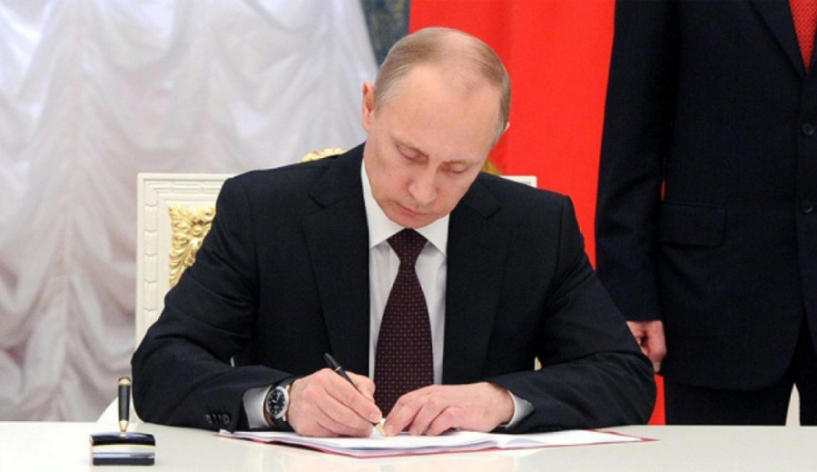 Путин подписал Указ