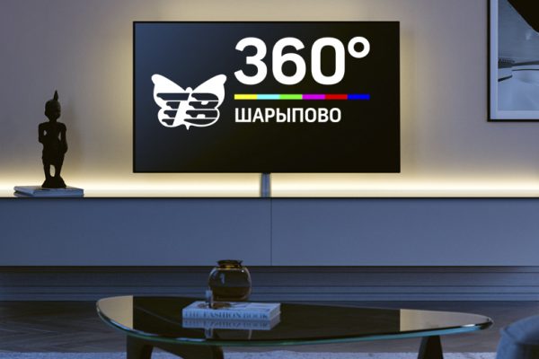 360-шарыпово-ТВ