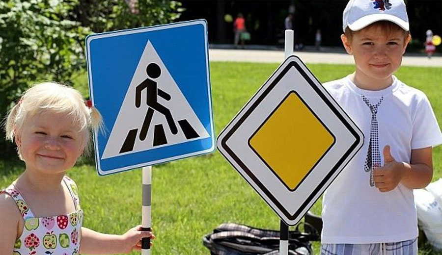 дети-дорожные знаки